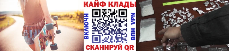 Цена Петушки ГАШ  A-PVP  Меф мяу мяу  Cocaine 