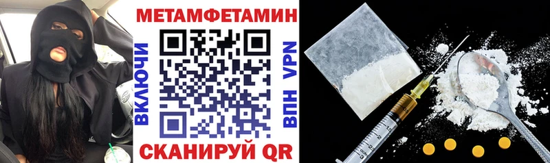 гидра рабочий сайт  Петушки  АМФЕТАМИН 98% 