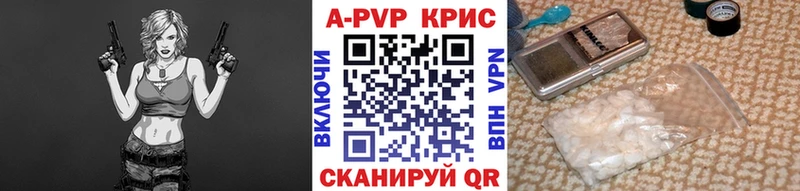А ПВП СК  блэк спрут рабочий сайт  Петушки  где купить  