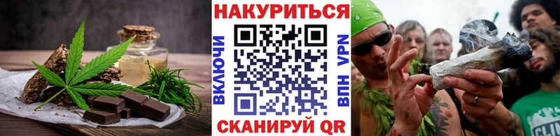 купить наркоту  Петушки  Cannafood конопля 