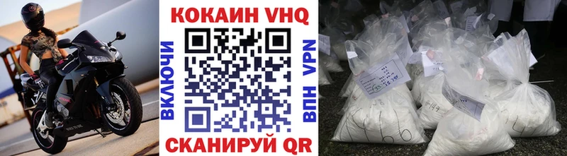 КОКАИН 99%  Петушки 