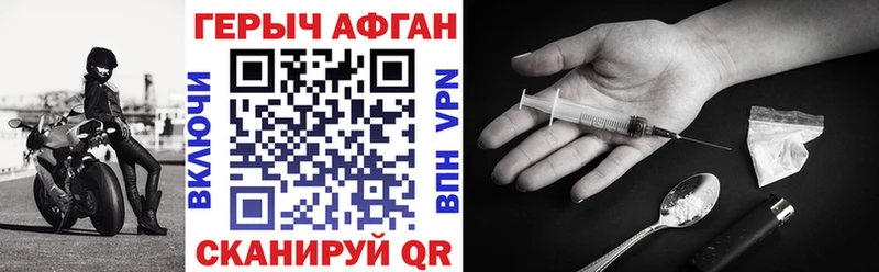 что такое наркотик  Петушки  ГЕРОИН Heroin 