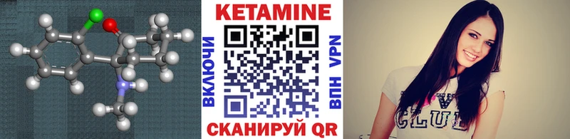 КЕТАМИН ketamine  hydra ONION  Петушки 