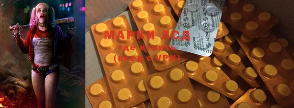кокаин Майский