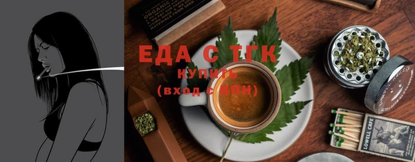 альфа пвп Магадан