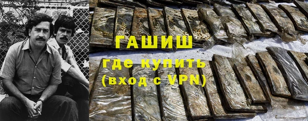 кокаин Майский