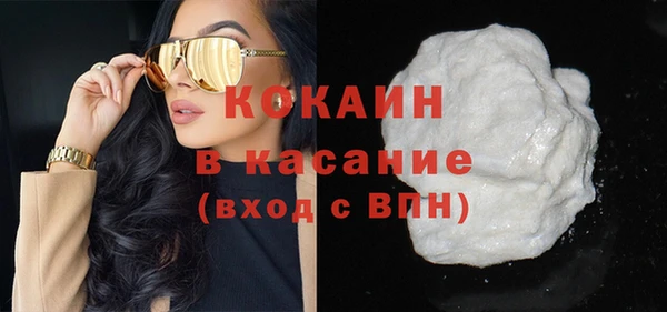 альфа пвп Магадан