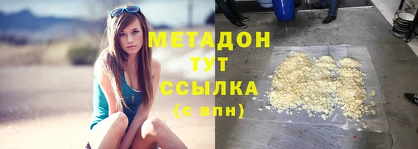 альфа пвп Магадан