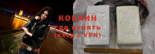 кокаин Майский