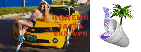 apvp Магас