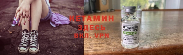 альфа пвп Магадан