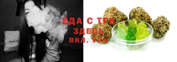 альфа пвп Магадан
