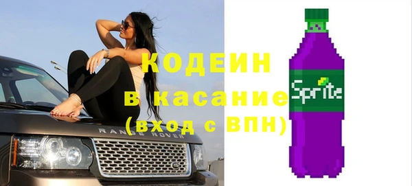 альфа пвп Магадан