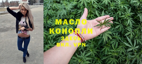 альфа пвп Магадан