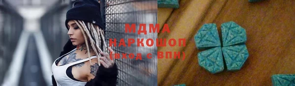 альфа пвп Магадан