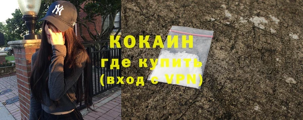 альфа пвп Магадан