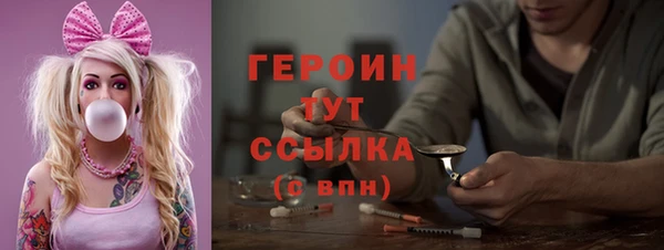 альфа пвп Магадан