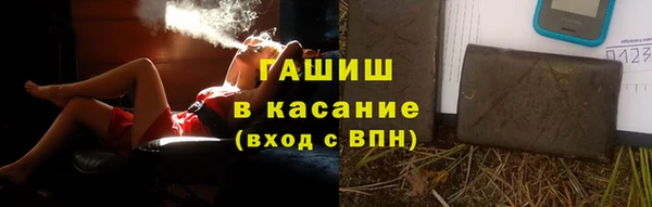 альфа пвп Магадан