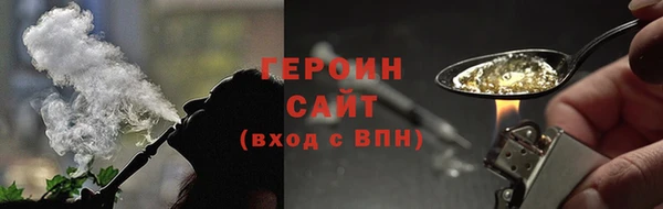 кокаин Майский