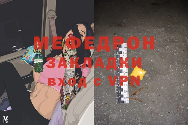 кокаин Майский