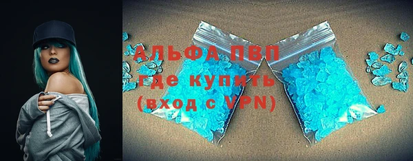 apvp Магас