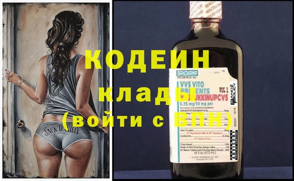 альфа пвп Магадан