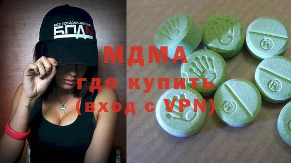 apvp Магас