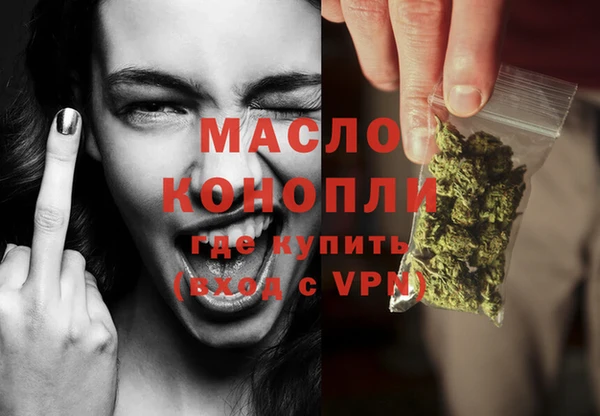 альфа пвп Магадан