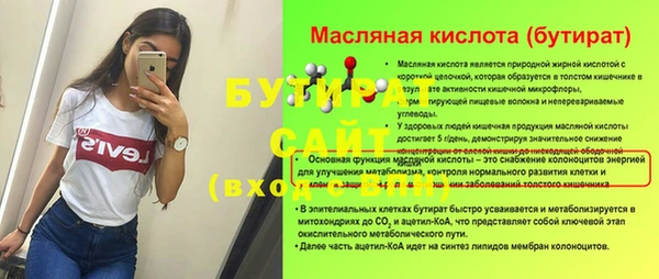 кокаин Майский