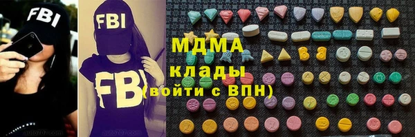 apvp Магас