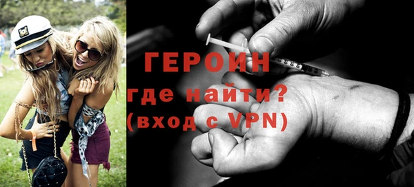 альфа пвп Магадан
