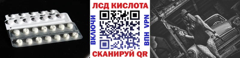 Лсд 25 экстази кислота  Петушки 