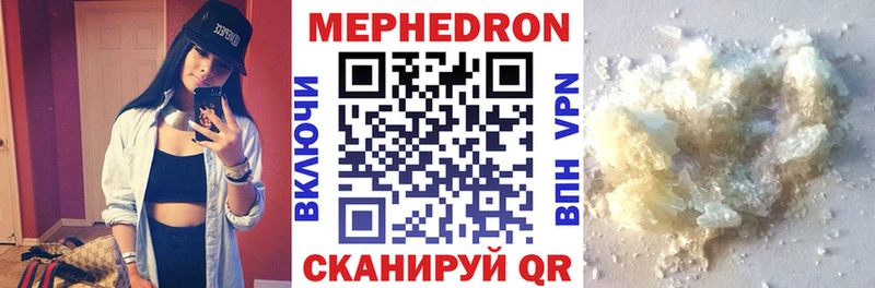 дарнет шоп Петушки МЕФ мука