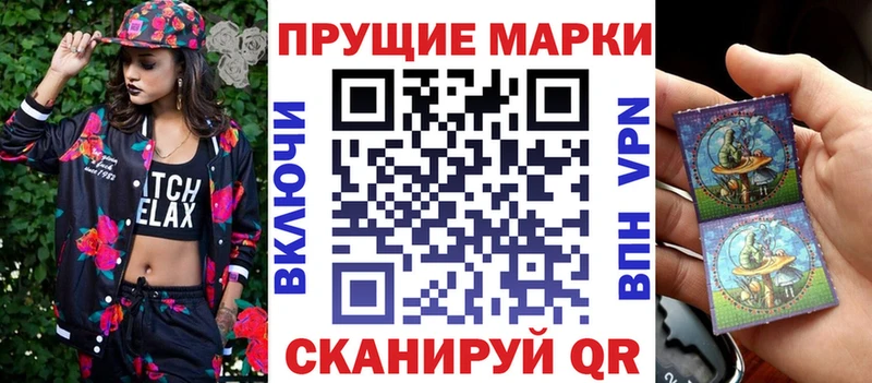кракен ССЫЛКА Петушки Наркотические марки 1,5мг