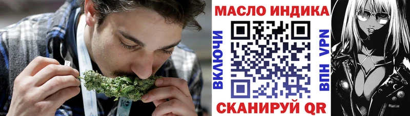 Дистиллят ТГК жижа Петушки