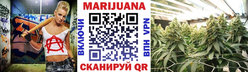 Бошки Шишки White Widow Петушки